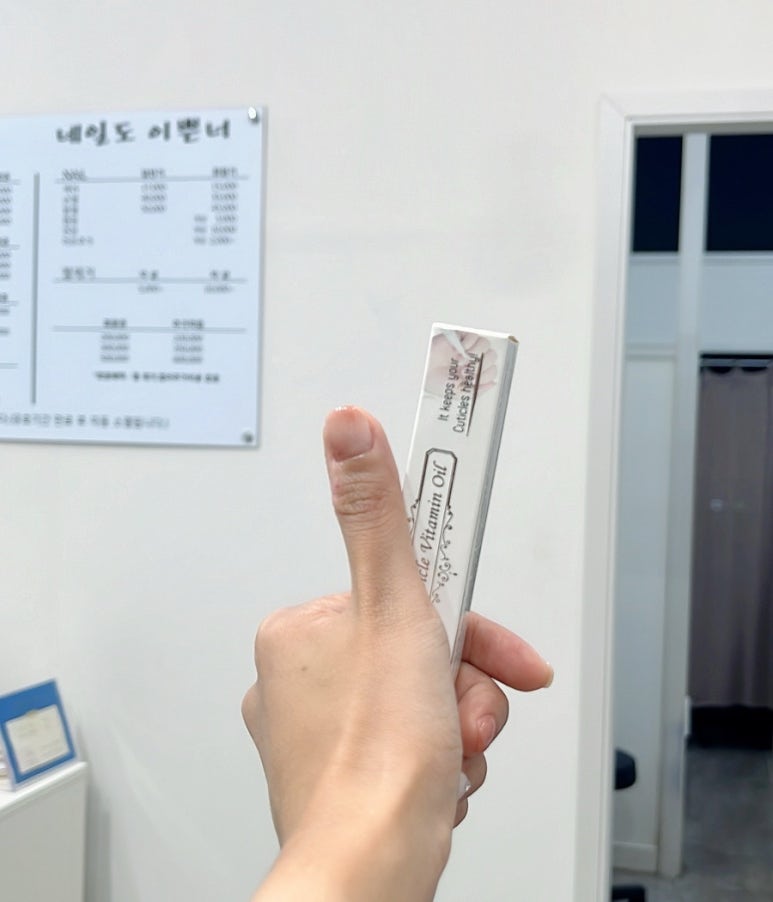 네일도이쁜너 이미지