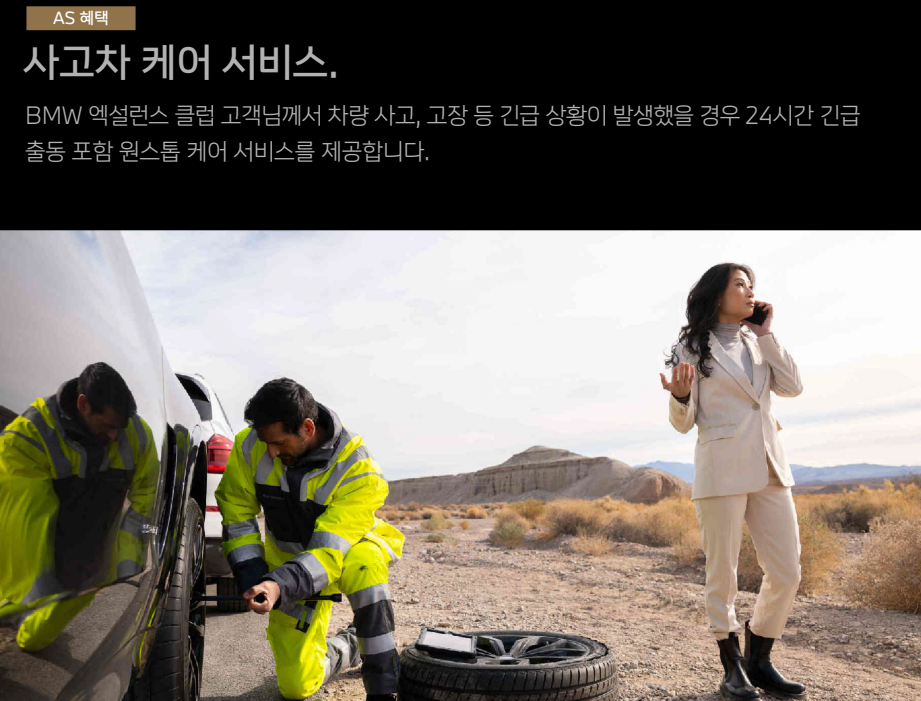 오너카써비스 이미지