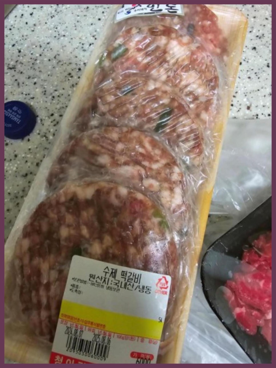돌 정육점 이미지