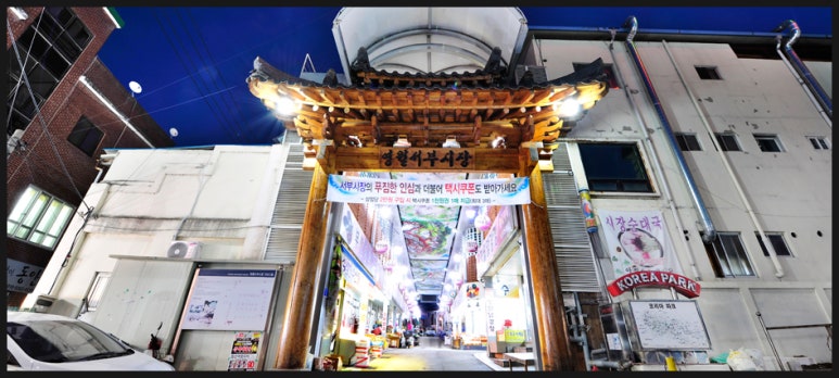 할머니부침 이미지