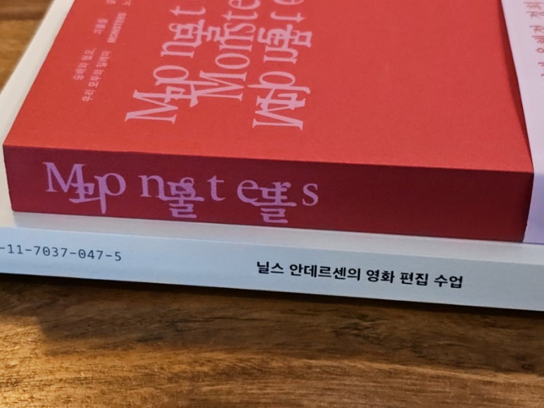은수저도전 이미지