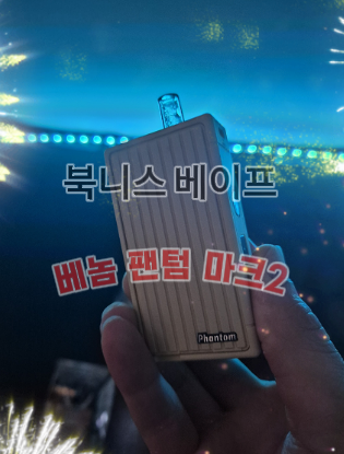 북니스베이프 이미지