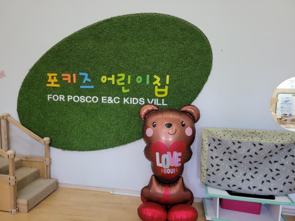 포키즈 이미지