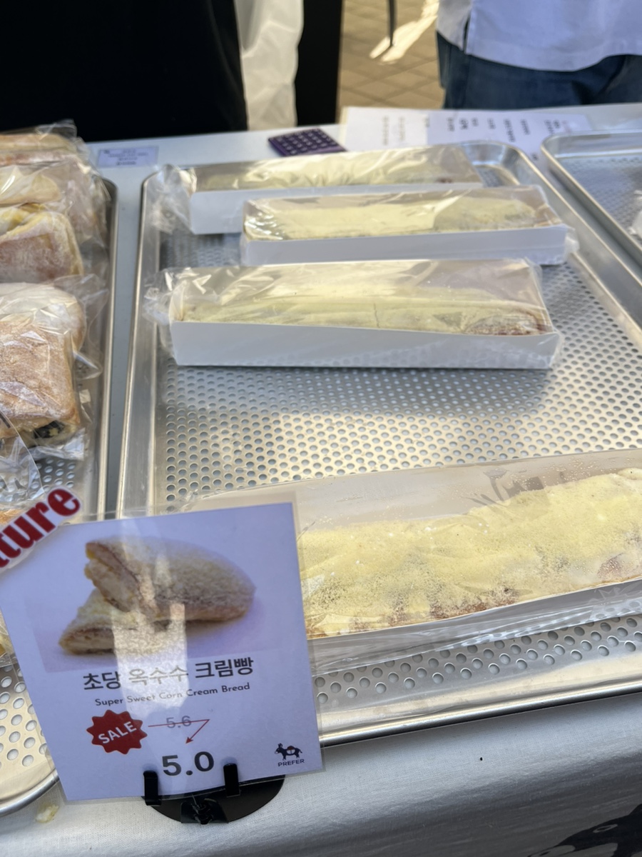 프리퍼팩토리 이미지