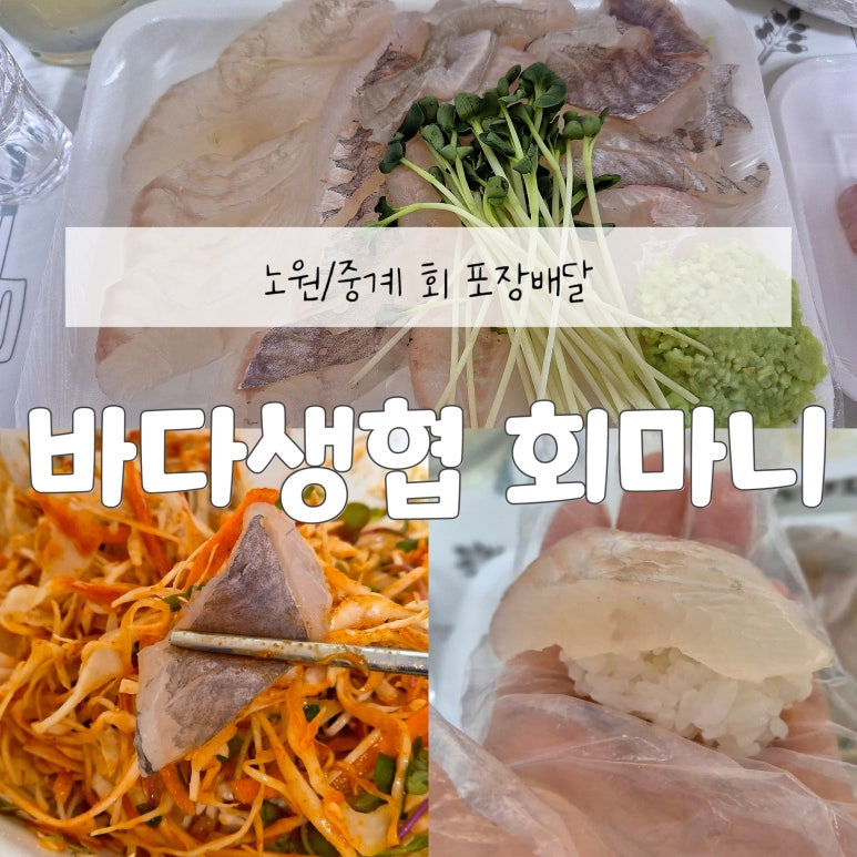 회마니 이미지