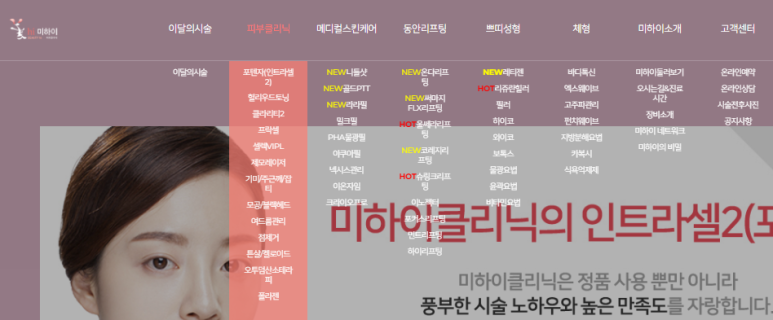 미하이의원 이미지