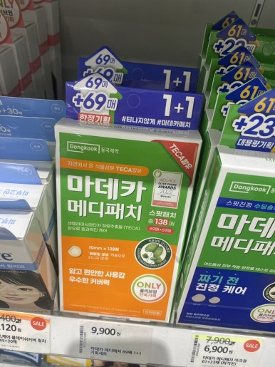 홀리카홀리카홈플러스 이미지