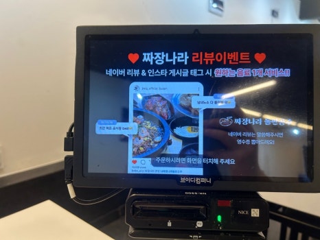 스페셜짜장짬봉 이미지