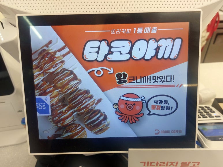 또리커피 이미지