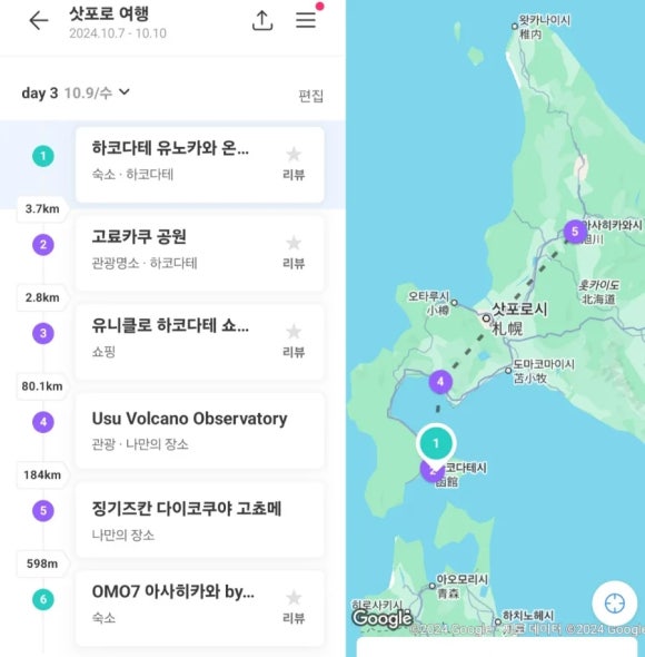 여행조아 이미지