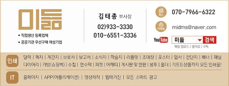(주)맑은샘 이미지