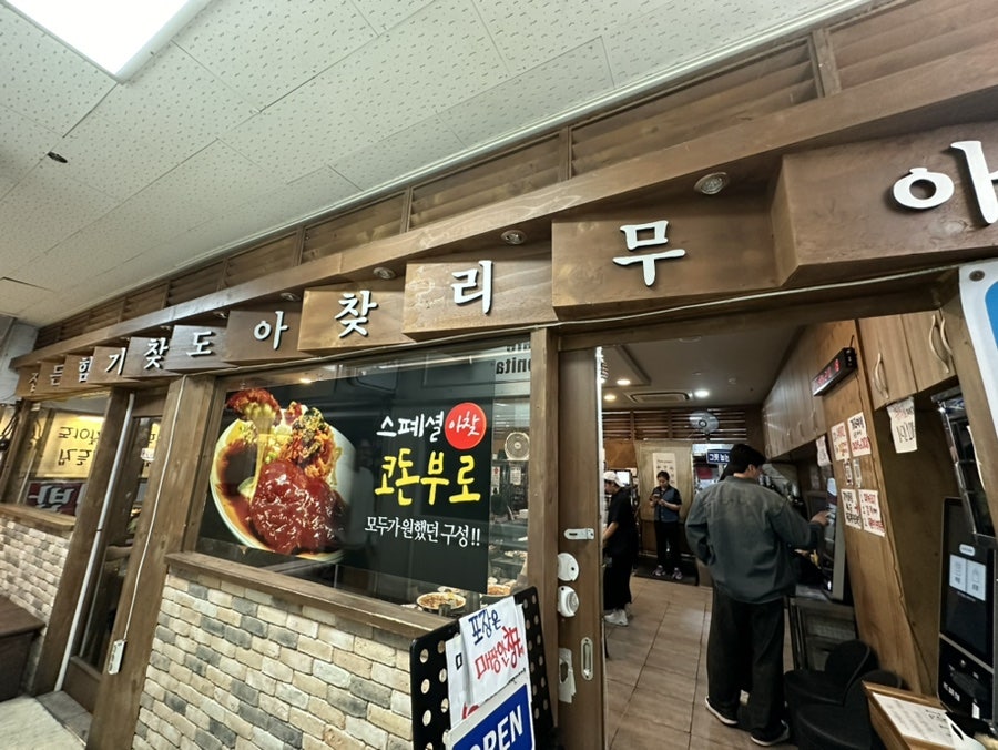 아무리찾아도찾기힘든집 이미지