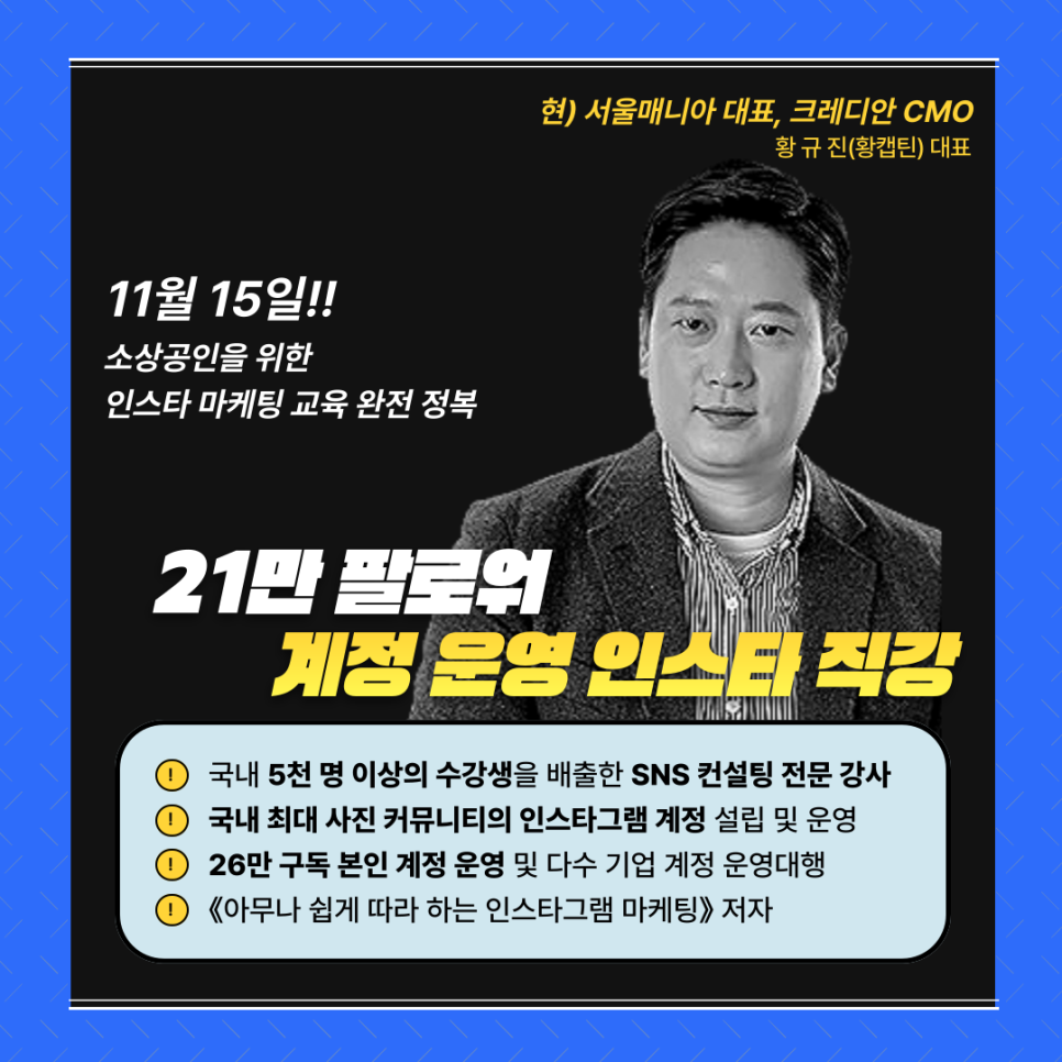 크레디안 이미지