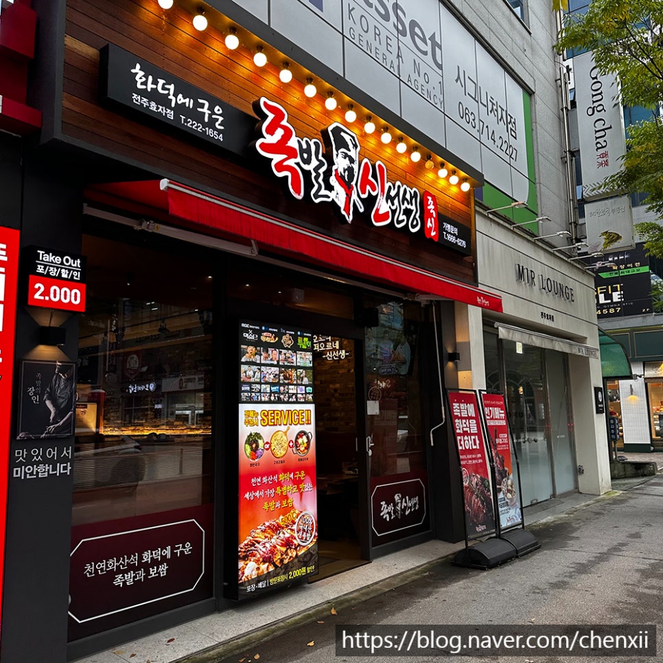 파리바게뜨 전북도청점 이미지
