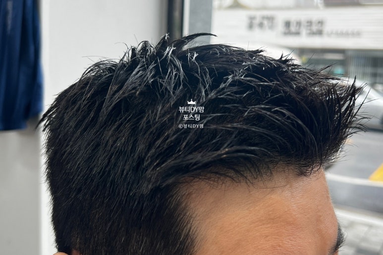 서플라이맨즈헤어 이미지