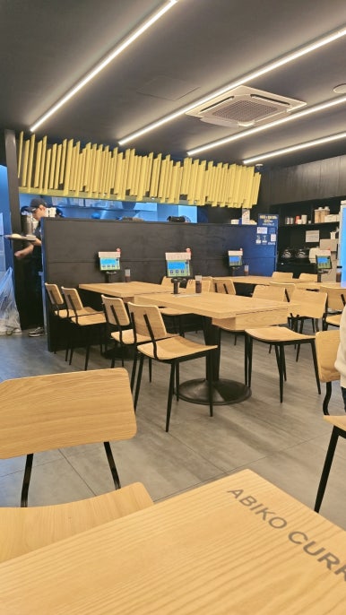 아비꼬 숭례문점 이미지