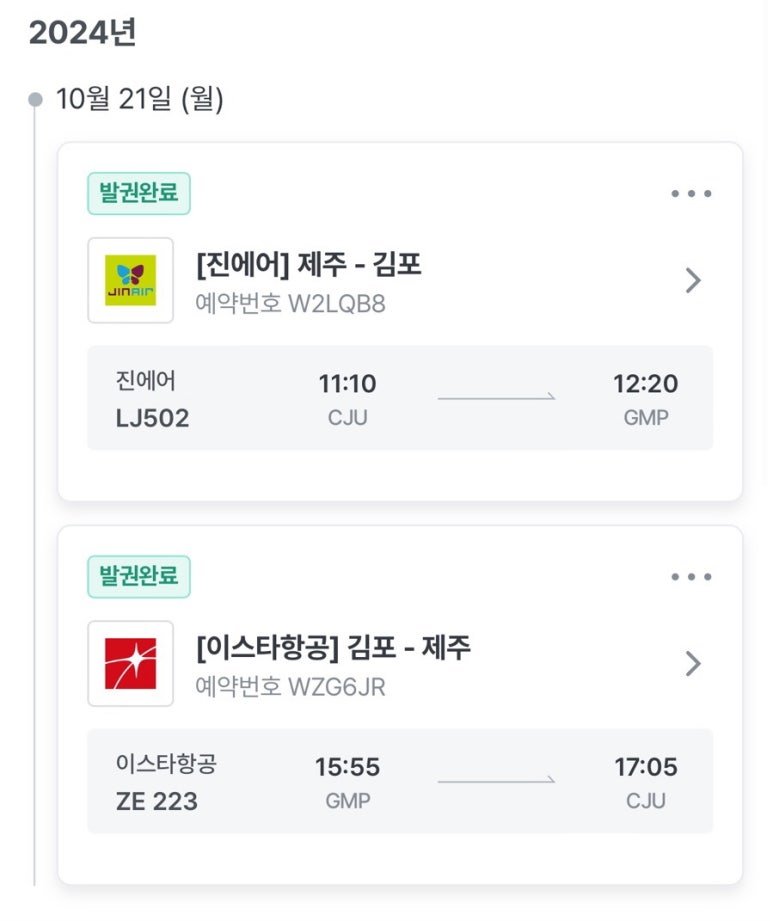 웅성웅성 이미지