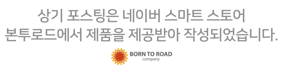 더뉴 트랙스를 위한 본투로드 하이브 풀커버 트렁크매트 리뷰 "차박 필수품" 이미지 19