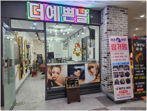 더;예쁜날 이미지