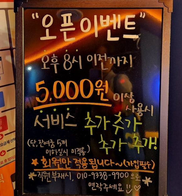 진행중노래연습장 이미지