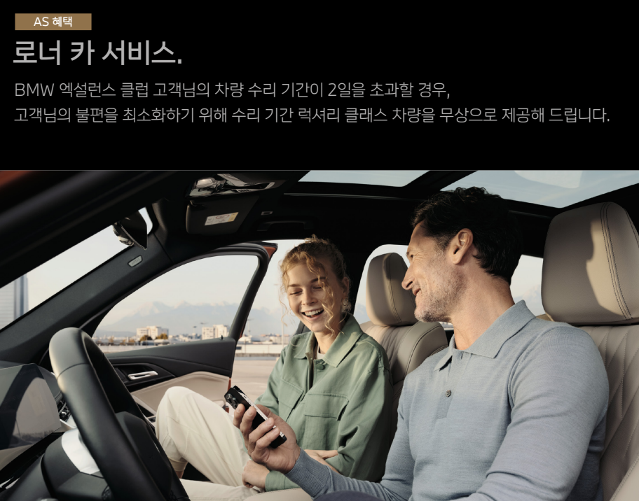 오너카써비스 이미지