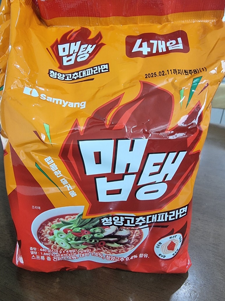 (주)청양식품 이미지