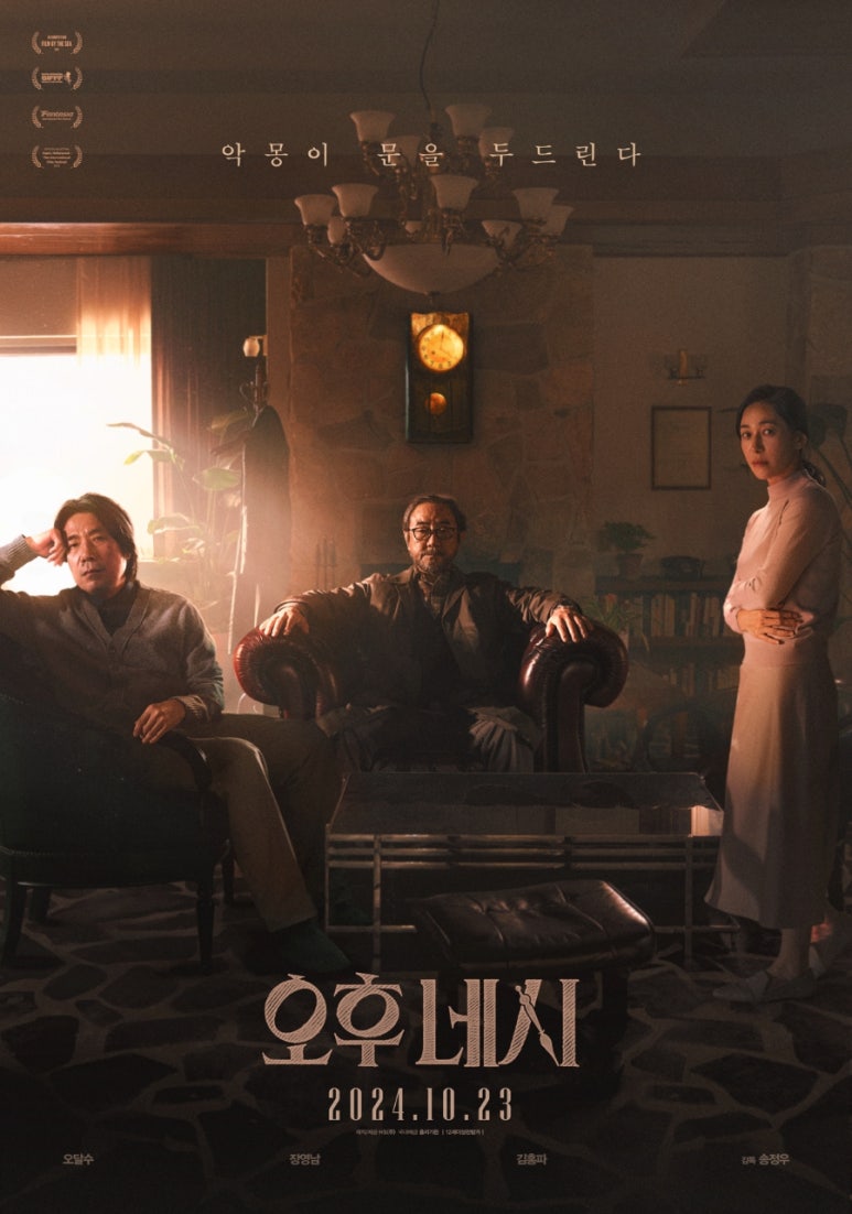 오후네시의가게 이미지