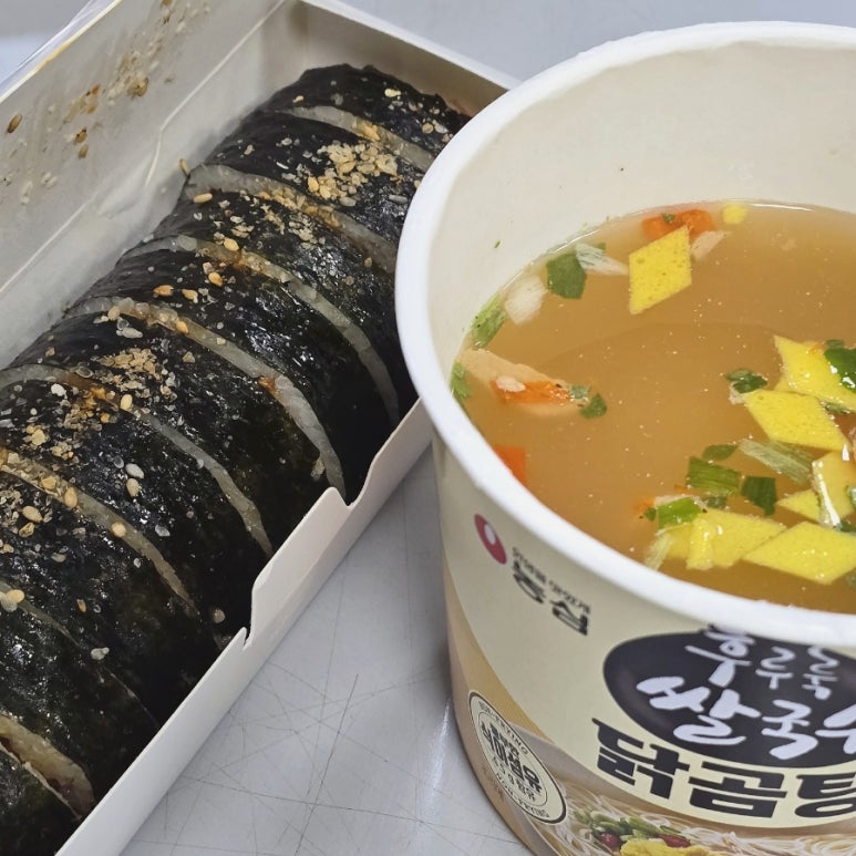 쌘김밥 이미지