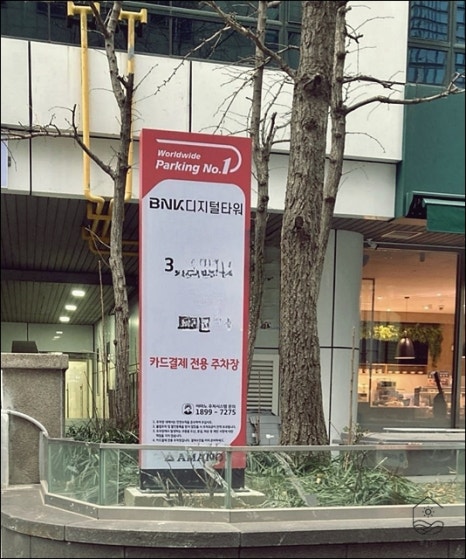 디지털타워 이미지