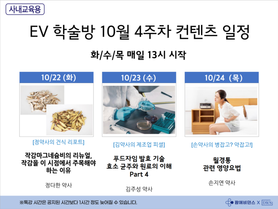 비던스 이미지