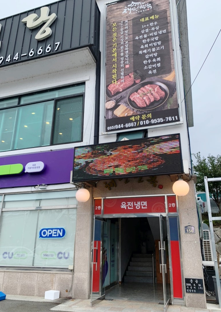 채연식당 이미지