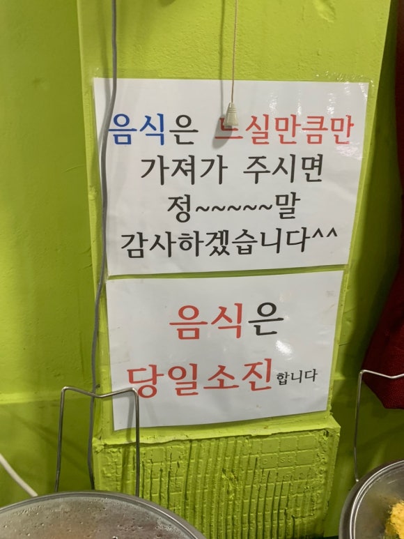 진솔한식뷔페 이미지