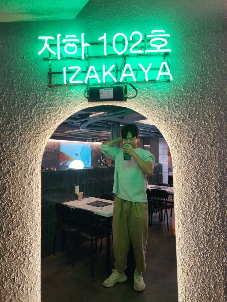 지하102호 이미지