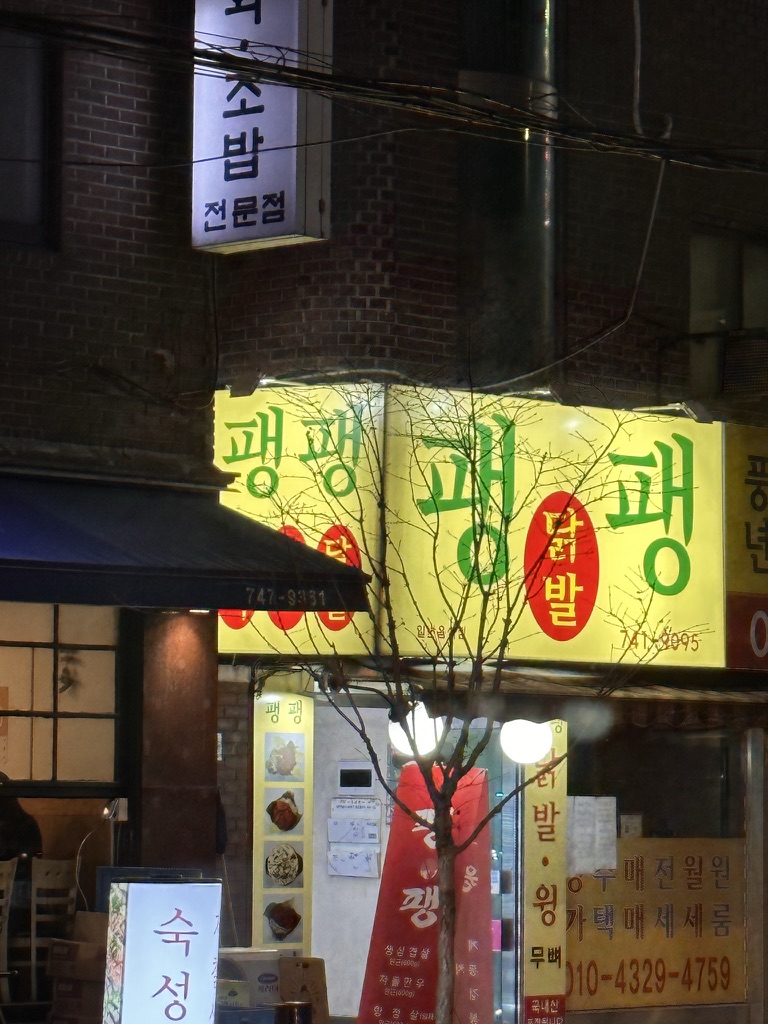 태영스케일 이미지