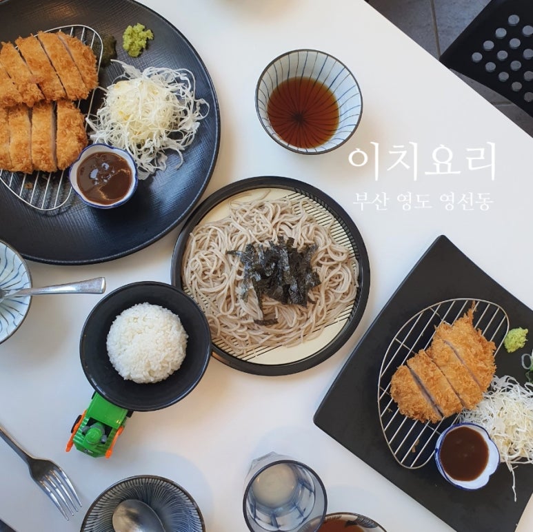 이치요리 이미지