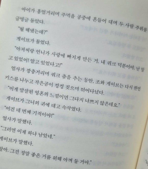 숲과별 이미지