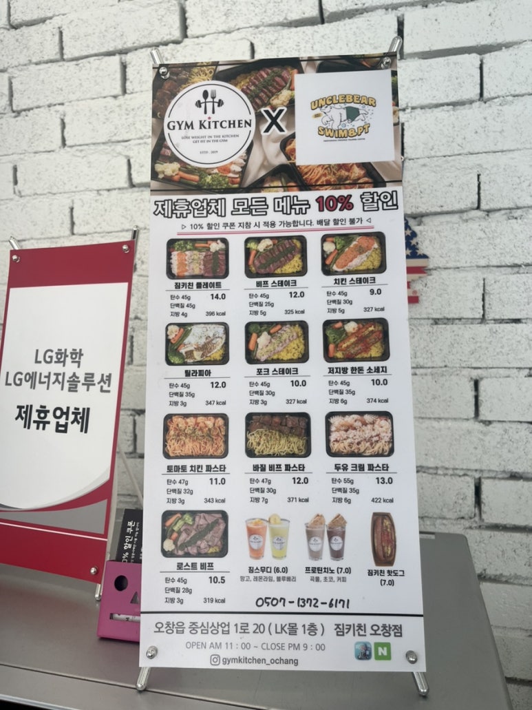 엉클베어 이미지