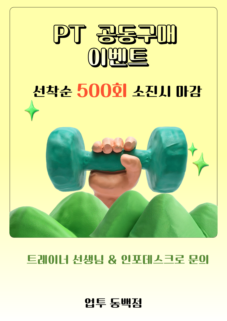 업투컴퍼니 이미지