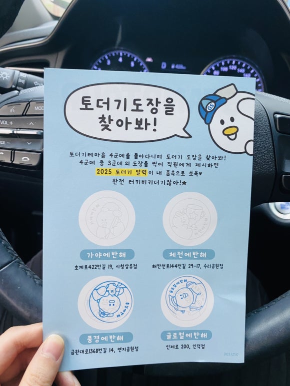 지에스25 김해수리공원점 이미지
