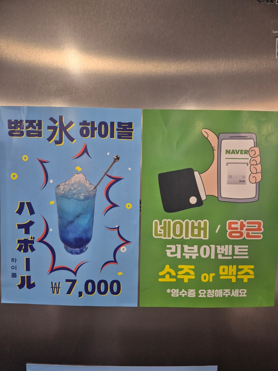 병점 빙삼 이미지