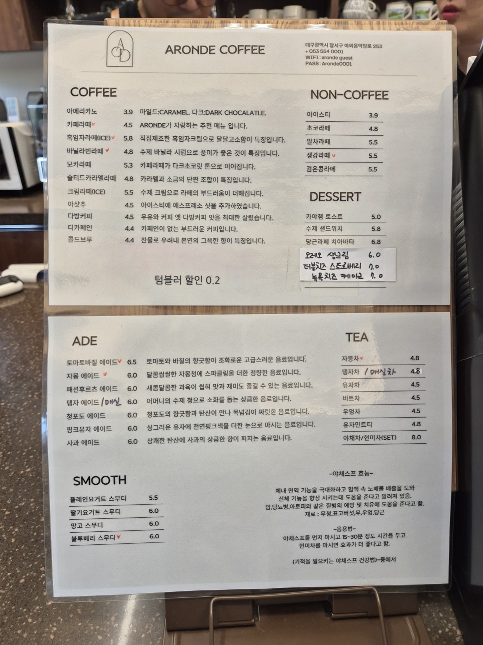 아르온드 이미지
