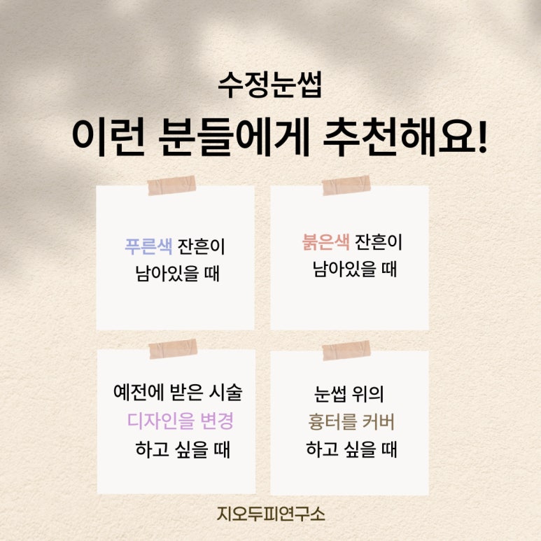 지오기술연구소 이미지