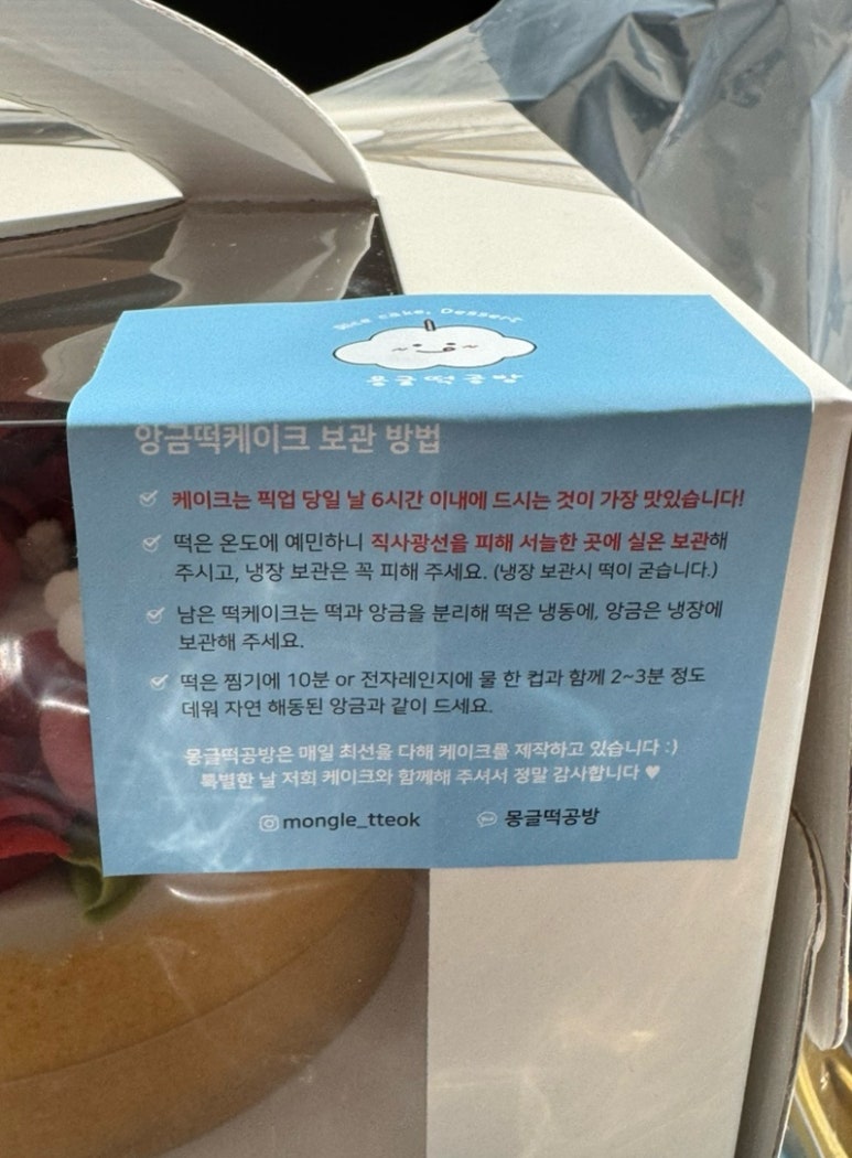 몽글공방 이미지