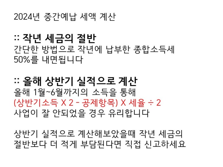 정윤회계법인 이미지