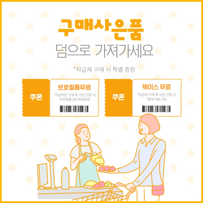 폰해랑 이미지