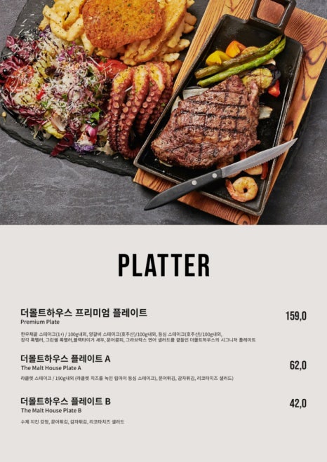 몰트번 이미지
