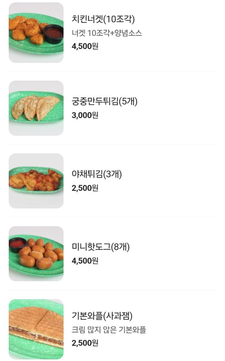 분식문방구 이미지