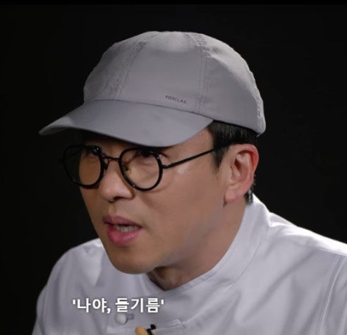 롤리폴리 르밀 이미지