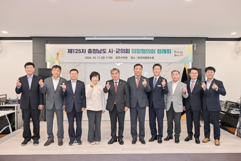 한국의정연수원 이미지