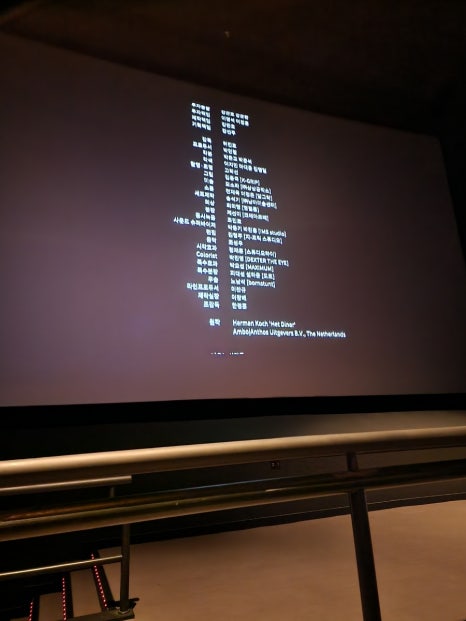 롯데시네마 영등포 1관 이미지